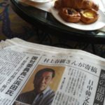 20120928-211945.jpg