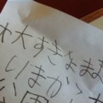 20130118-104921.jpg