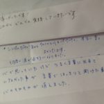 20130702-180224.jpg