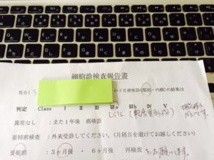 https://www.sayuri-sense.jp/wp-content/uploads/2014/06/20140612-100814-36494540-e1402535359584-300x225.jpg