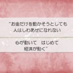 スライド03