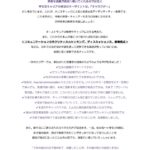 オーストラリアスクールツアー2017-5