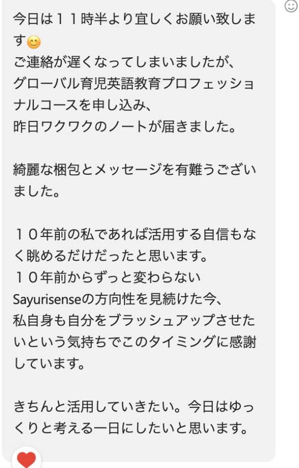 スクリーンショット 2023-03-22 12.23.42